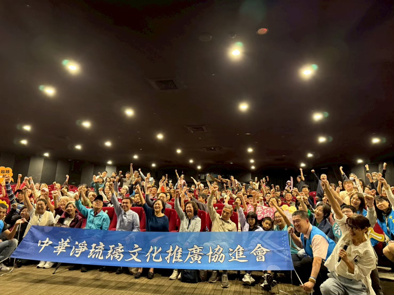 LINE_ALBUM_20251115 真善美劇院台灣超人_260329_56.jpg